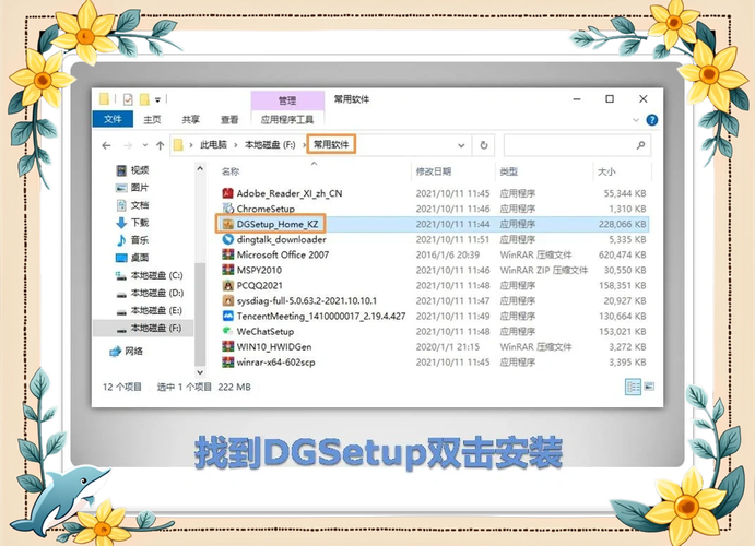 SSK移动硬盘驱动下载关键步骤详解，认识驱动程序的重要作用  第2张