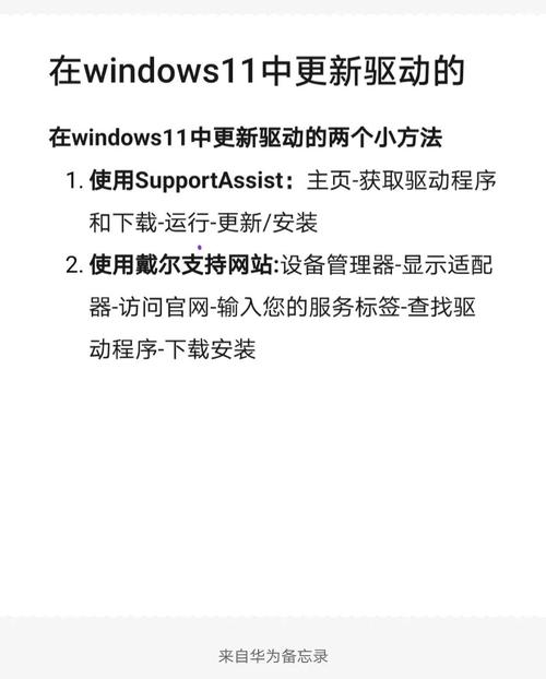 SSK移动硬盘驱动下载关键步骤详解，认识驱动程序的重要作用  第4张
