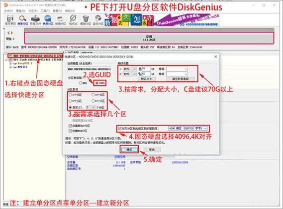 硬盘逻辑坏道修复工具大盘点，DiskGenius好用在哪？  第7张