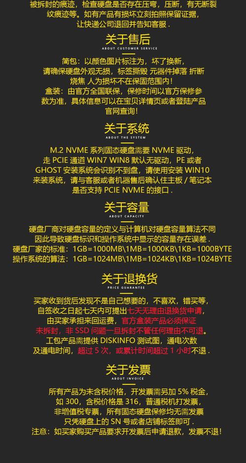 英特尔固态硬盘受青睐，淘宝选购优势多，具体情况待介绍？  第3张