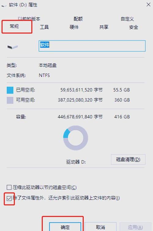 固态硬盘如何显著提升电脑效率？开机运行超流畅