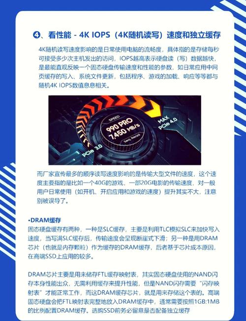 挑选台式机硬盘需谨慎！容量大小等关键点逐一阐述  第9张