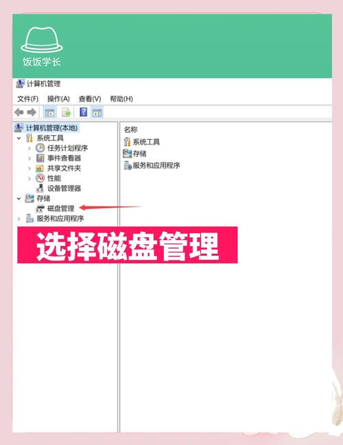 1T硬盘分区软件推荐！PartitionGuru功能全且操作易  第7张