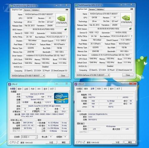 GTX650ti一键超频功能介绍，超频前准备与风险须知  第2张