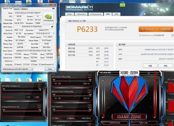 GTX650ti一键超频功能介绍，超频前准备与风险须知  第3张