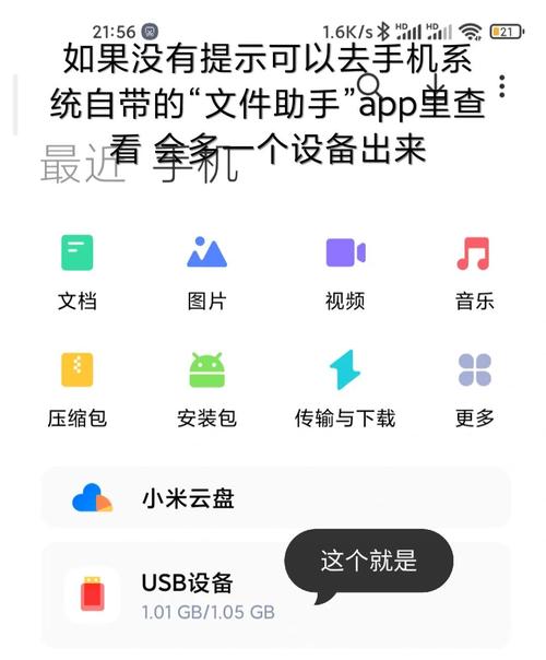 巴比禄移动硬盘驱动程序：连接硬盘与电脑的关键要素？