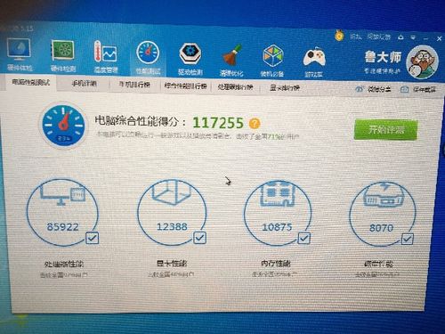 GTX1050的3DMark跑分有多重要？多方面详细阐述  第6张