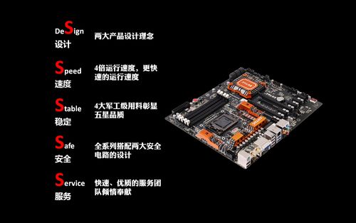 探秘Z77型固态硬盘加速功能：原理及多技术应用解析？  第9张