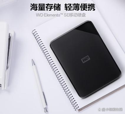 巴比禄移动硬盘驱动程序有多重要？数据传输、性能提升全靠它  第4张