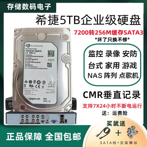 希捷1T硬盘有噪音？多种表现形式及可能原因全解析  第4张