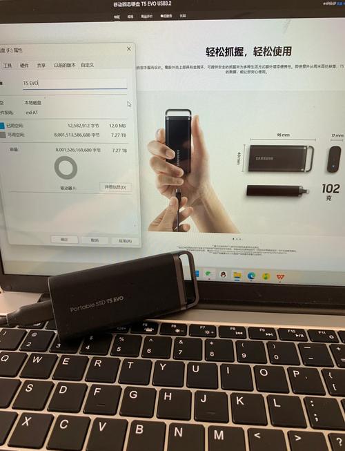 三星移动硬盘运行速度成关键指标，影响多方面使用体验？  第5张