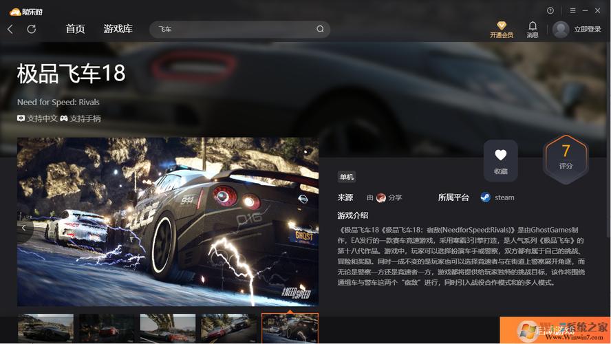 GTX750TI 搭配极品飞车 18，游戏体验究竟如何？  第10张