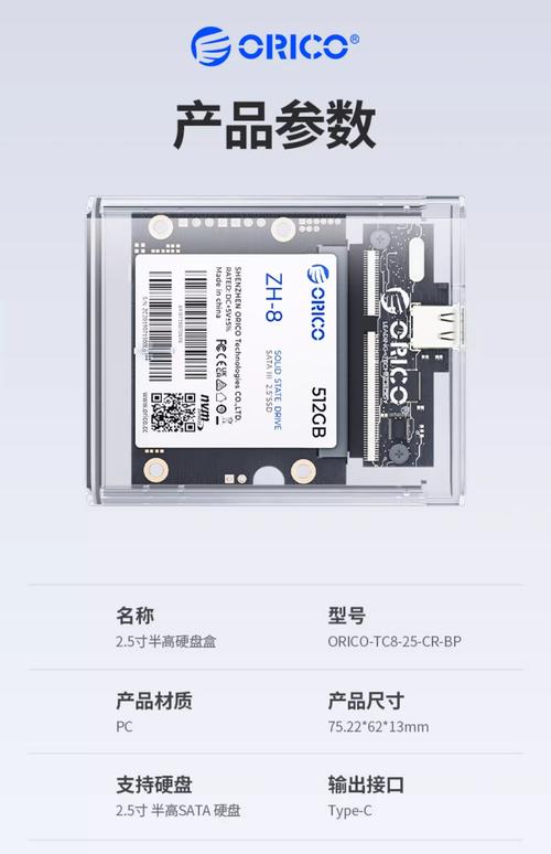 移动硬盘盒品牌差异大，奥睿科凭何脱颖而出值得关注？  第4张