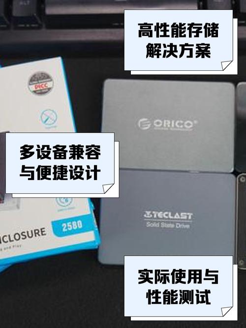 移动硬盘盒品牌差异大，奥睿科凭何脱颖而出值得关注？  第10张
