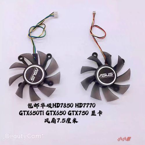 HD 7770与GTX750该如何选？多方面对比告诉你答案  第5张