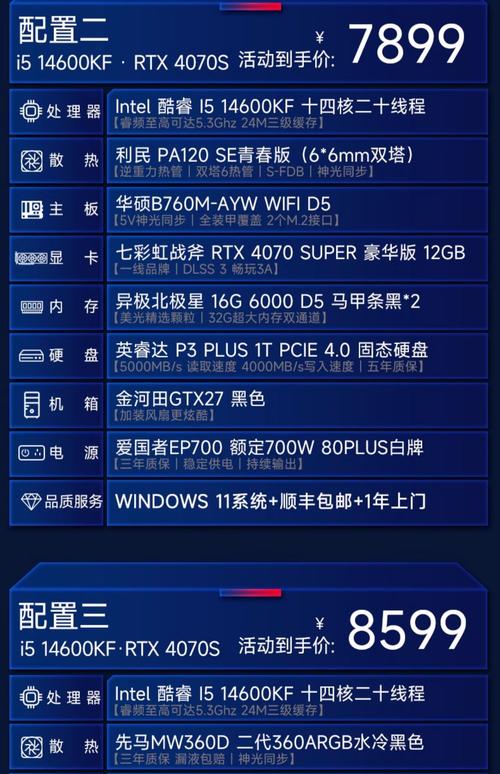 i3 4170搭配GTX950显卡，性价比出色还能畅玩游戏？  第8张