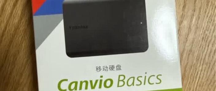 东芝移动硬盘序列号作用大！位置在哪？如何查找？  第2张