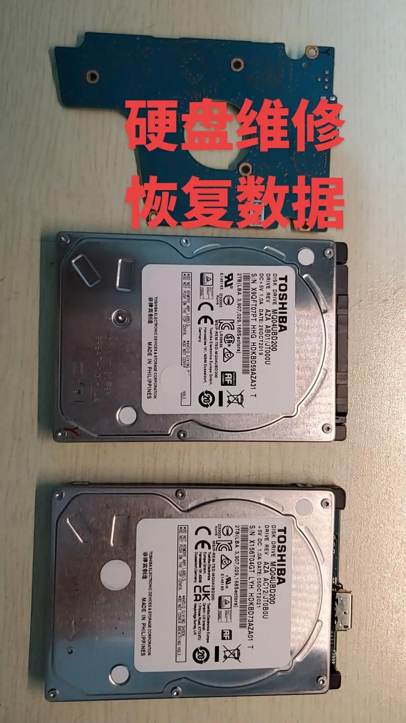 东芝移动硬盘序列号作用大！位置在哪？如何查找？  第6张
