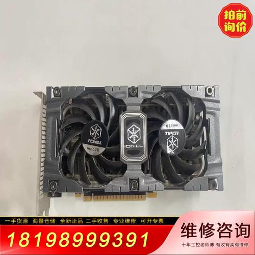映众GTX650Ti游戏至尊显卡剖析：性能参数与游戏体验如何？  第4张