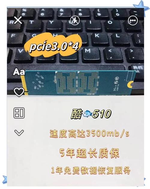 搭载固态硬盘的笔记本电脑，开机与软件启动速度大幅提升  第7张