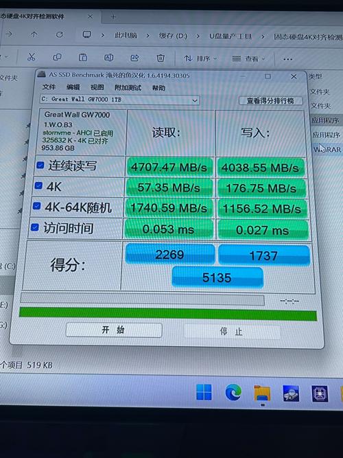 搭载固态硬盘的笔记本电脑，开机与软件启动速度大幅提升  第10张