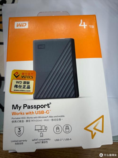 西部数据一体移动硬盘：存储好帮手，多方面优势尽显  第7张