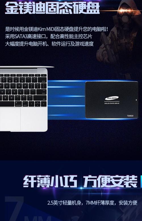 笔记本装上固态硬盘的优势，开机速度快得像火箭升空  第10张