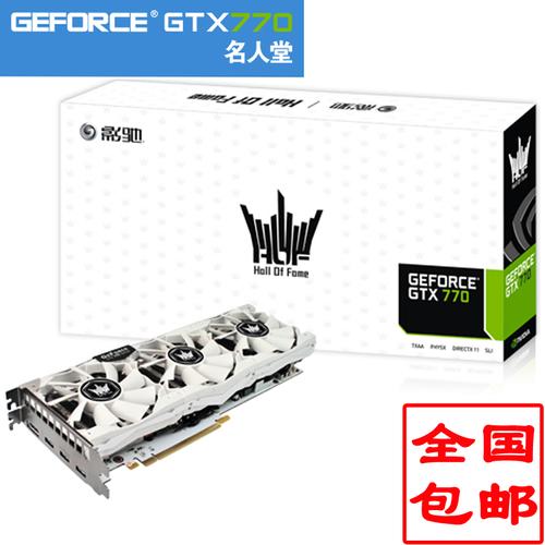 影驰GTX770 HOF名人堂显卡性能卓越，游戏体验超棒  第2张