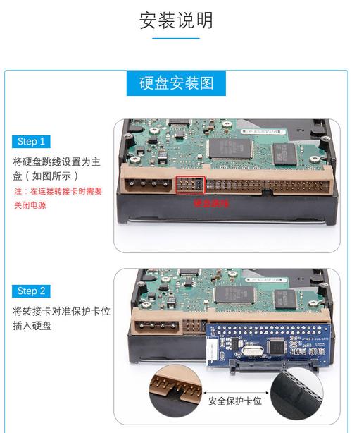笔记本IDE硬盘转SATA接口技术，实用且能避免资源浪费？  第6张