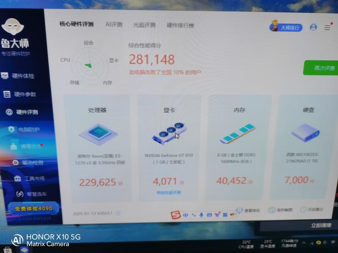 英特尔E3 1230 v3与固态硬盘结合，如何提升电脑性能？  第4张