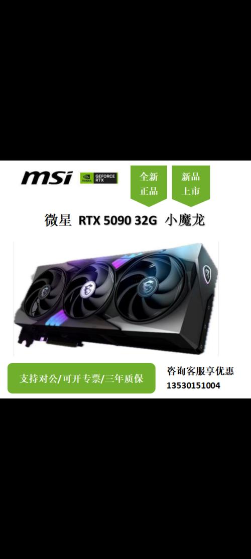 微星N260GTX-T2D896-OC显卡优势突出，深入分析其性能参数