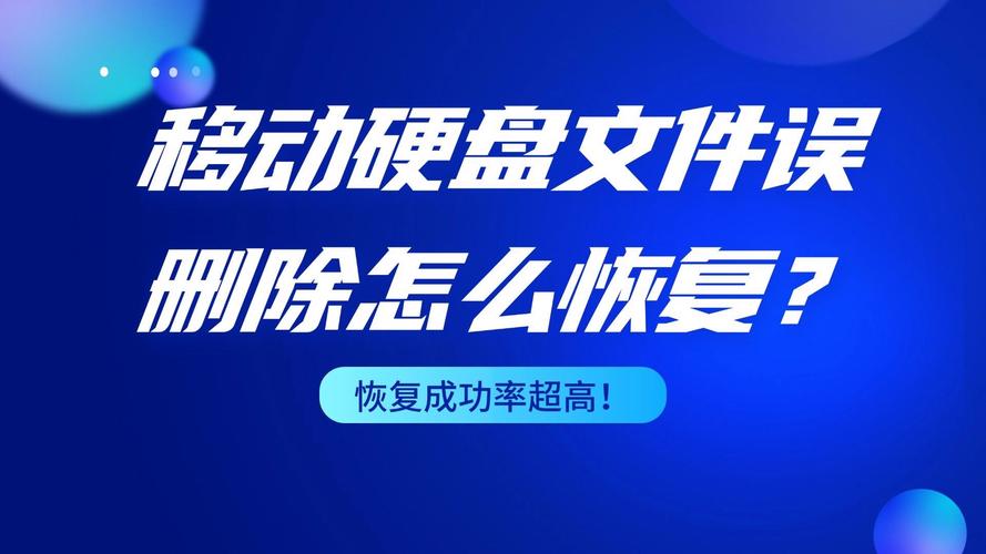 硬盘文件恢复大师功能超丰富，多介质文件丢失都能搞定  第6张
