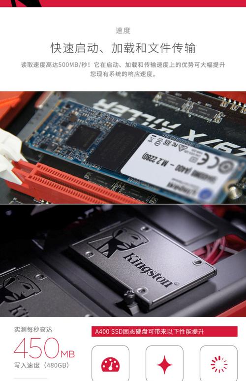 拆解金士顿固态硬盘，探究卓越性能成因及准备工作要点  第8张