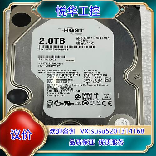 日立移动硬盘加密功能有多重要？从六角度深入分析  第5张
