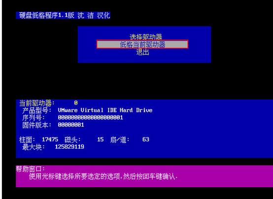 硬盘低格后数据咋恢复？这里有低格影响及恢复原理详述