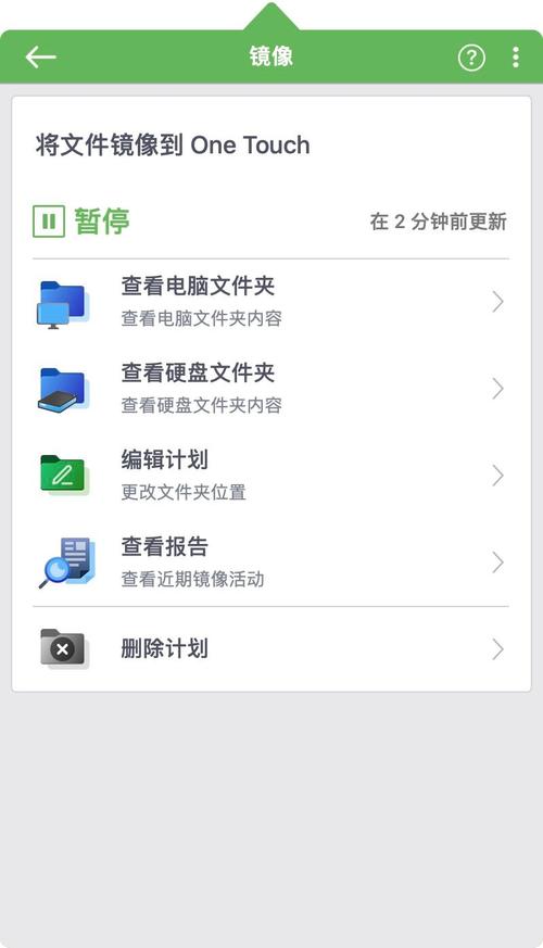 希捷硬盘加密软件：提升数据安全，介绍下载及软件特点  第2张