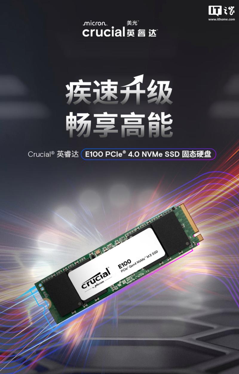 固态硬盘主控很关键，慧荣SM2263XT性价比高优势多  第7张