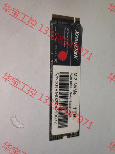 固态硬盘主控很关键，慧荣SM2263XT性价比高优势多  第9张