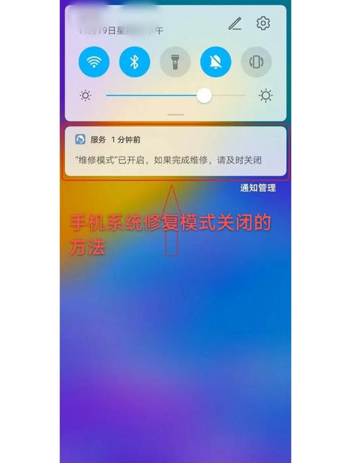 手机硬盘修复软件：应对文件遗失读取困难，恢复手机正常运作  第2张