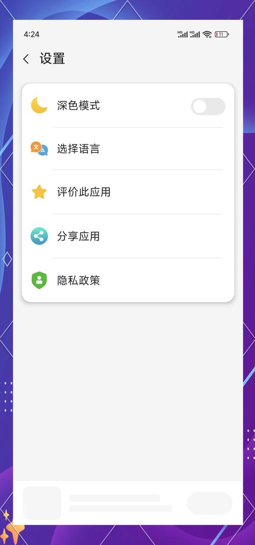 手机硬盘修复软件：应对文件遗失读取困难，恢复手机正常运作  第4张
