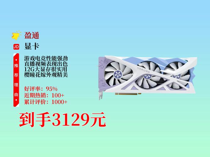 盈通GTX770显卡游戏及图形处理出色，性价比与稳定性兼具  第10张