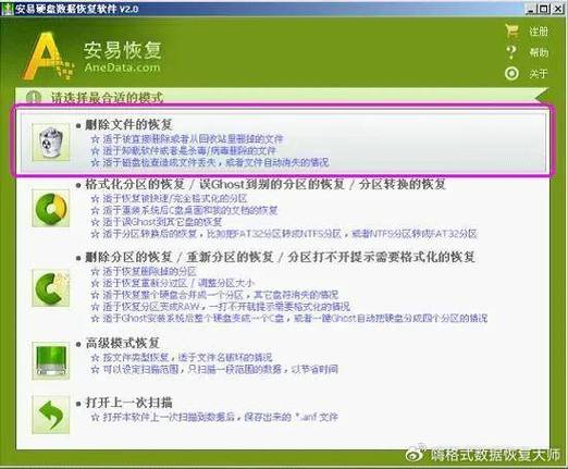 超级移动硬盘恢复技术：多因素致数据丢失及初步判断方法  第3张