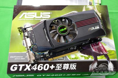 GTX460虽问世数年，却仍能畅玩这些低配置需求游戏  第4张