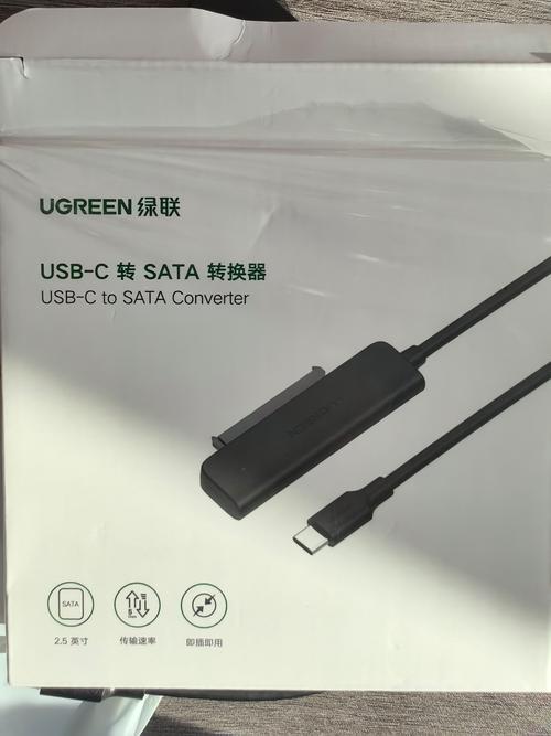 USB硬盘盒驱动程序：连接电脑与硬盘的关键纽带及相关细节  第1张