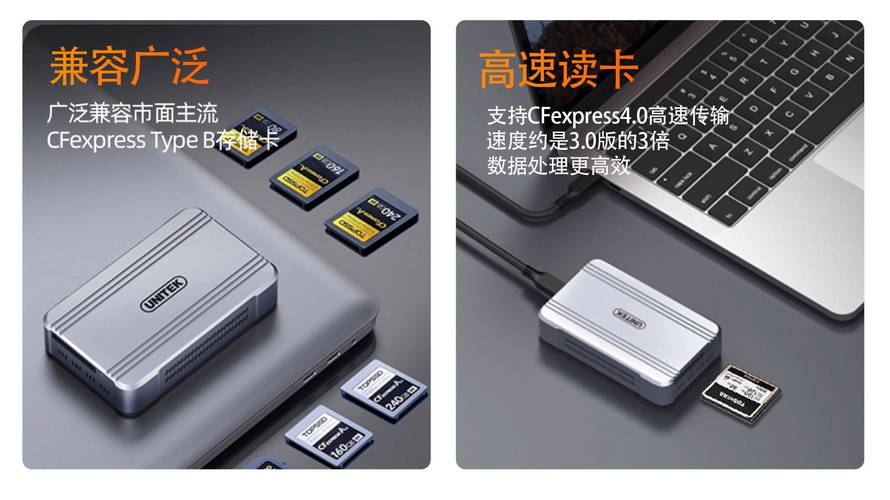 数字化时代的存储与传输工具：固态硬盘与读卡器的特点及功能  第3张
