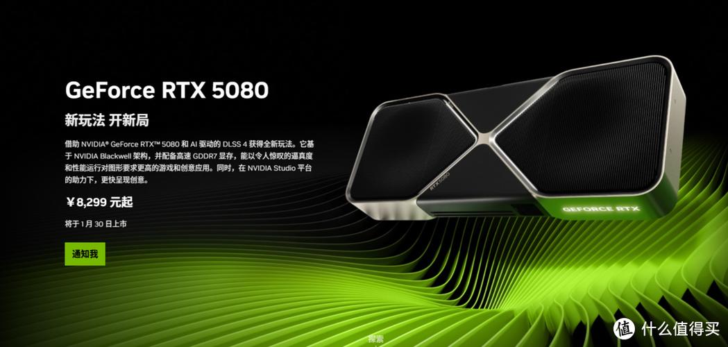 微星GTX580显卡测评：性能优势尽显，外观设计却有瑕疵？  第4张