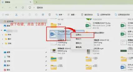 硬盘资料消失莫慌！多种恢复手段及准备工作全解析  第3张