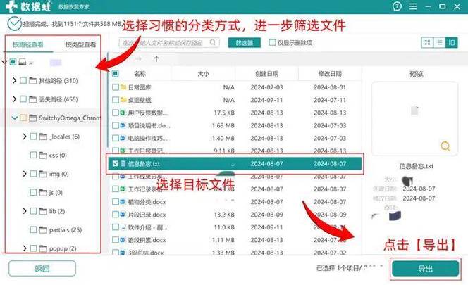 硬盘资料消失莫慌！多种恢复手段及准备工作全解析  第5张
