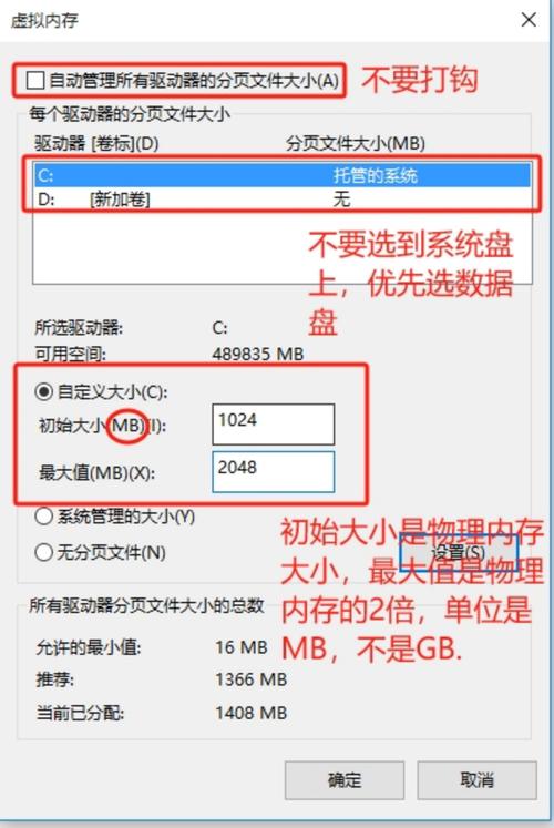 固态硬盘内存使用率过高咋回事？软件占用及浏览器使用影响大  第1张