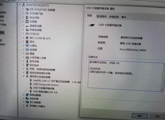 固态硬盘内存使用率过高咋回事？软件占用及浏览器使用影响大  第6张